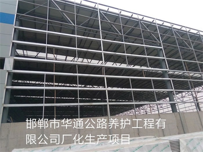德惠华通公路养护工程有限公司长化生产项目